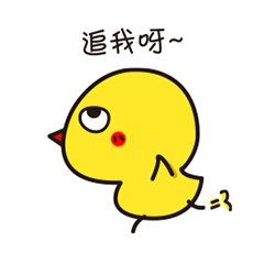 小黄鸡与兔啾啾|表情（图ZNjkyODg3NTI=） - 网络表情 - 站酷设计师justure原创素材 - 站酷ZCOOL