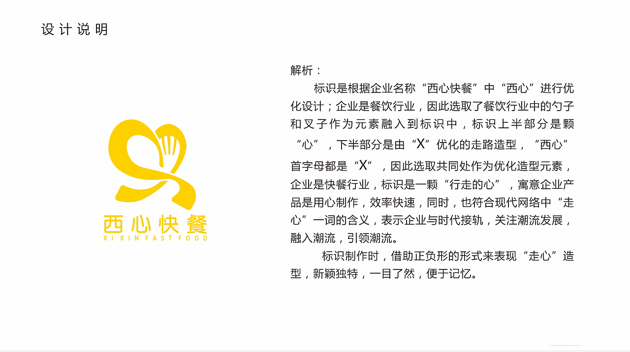快餐logo（图ZMTE0MDQzMjY4） - Logo - 站酷设计师墨兰墨原创素材 - 站酷ZCOOL