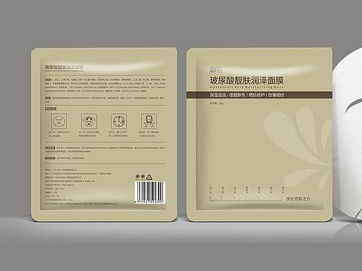 面膜包装设计