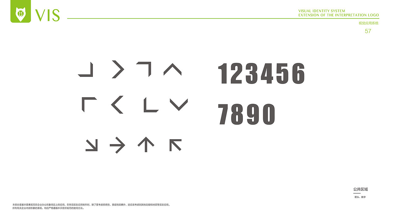 恒禾置地 尚寓VI（图ZMTUxNTY1Mzg4） - Logo - 站酷设计师厦门延续设计原创素材 - 站酷ZCOOL