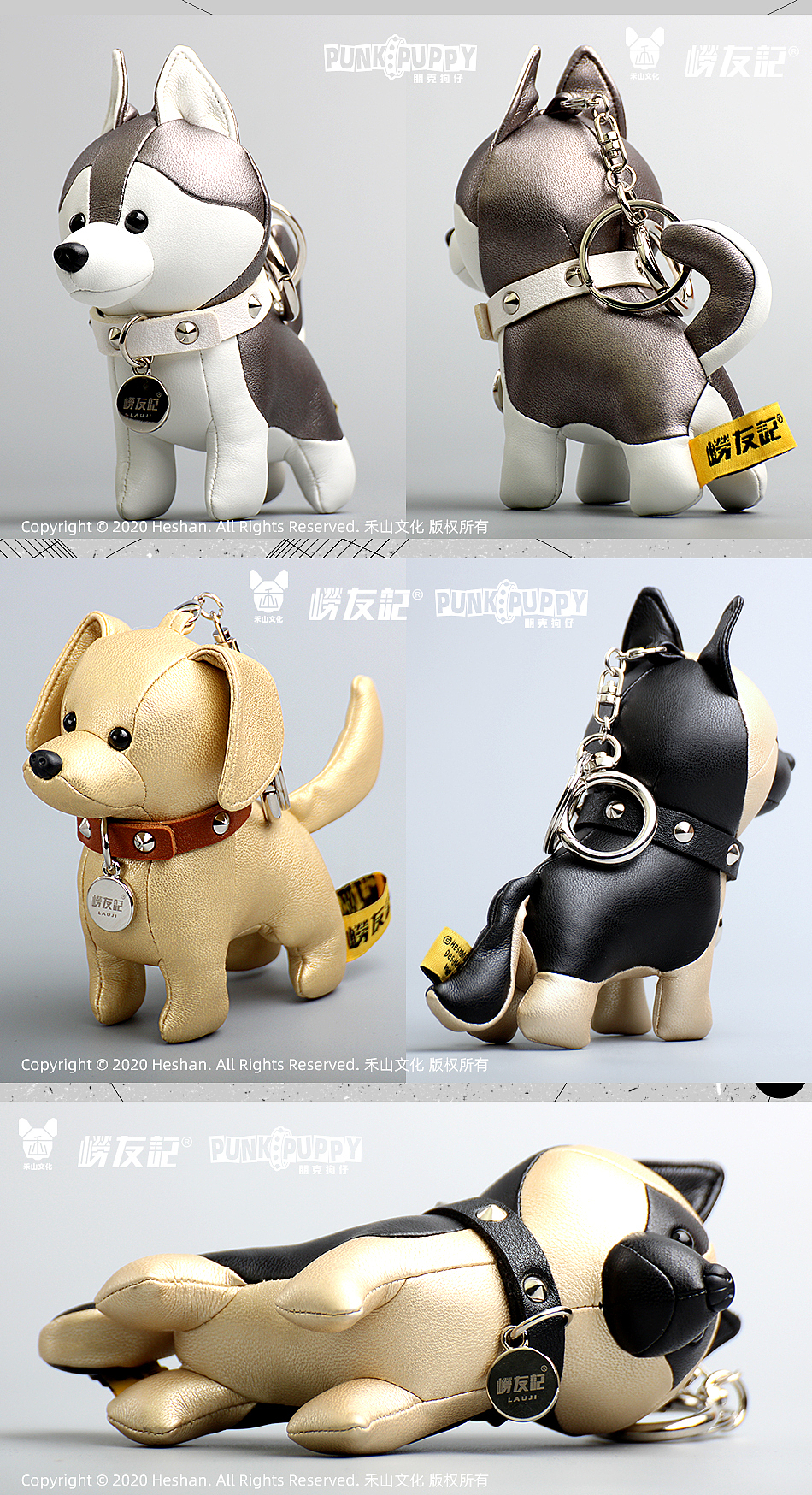 PUNKPUPPY 朋克狗仔,无斗志不朋克!激萌狗狗玩具