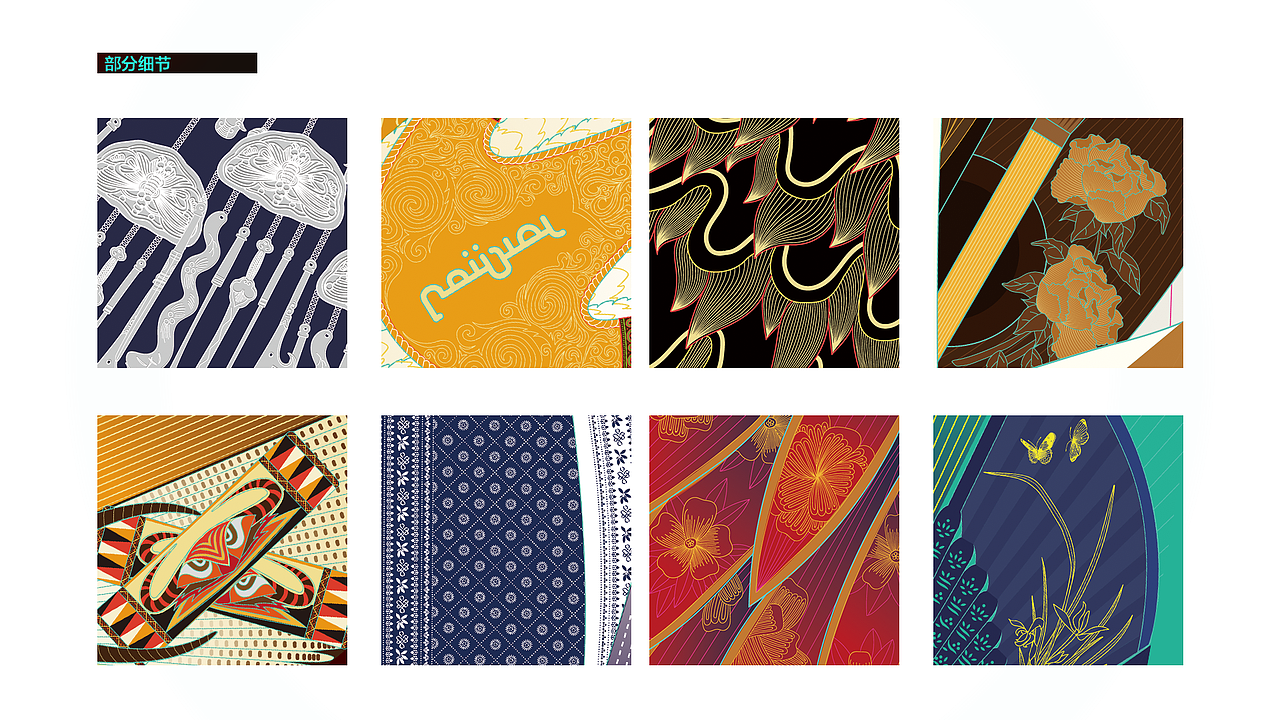 《“空潮青年”视觉综合设计》毕业设计作品(2019)