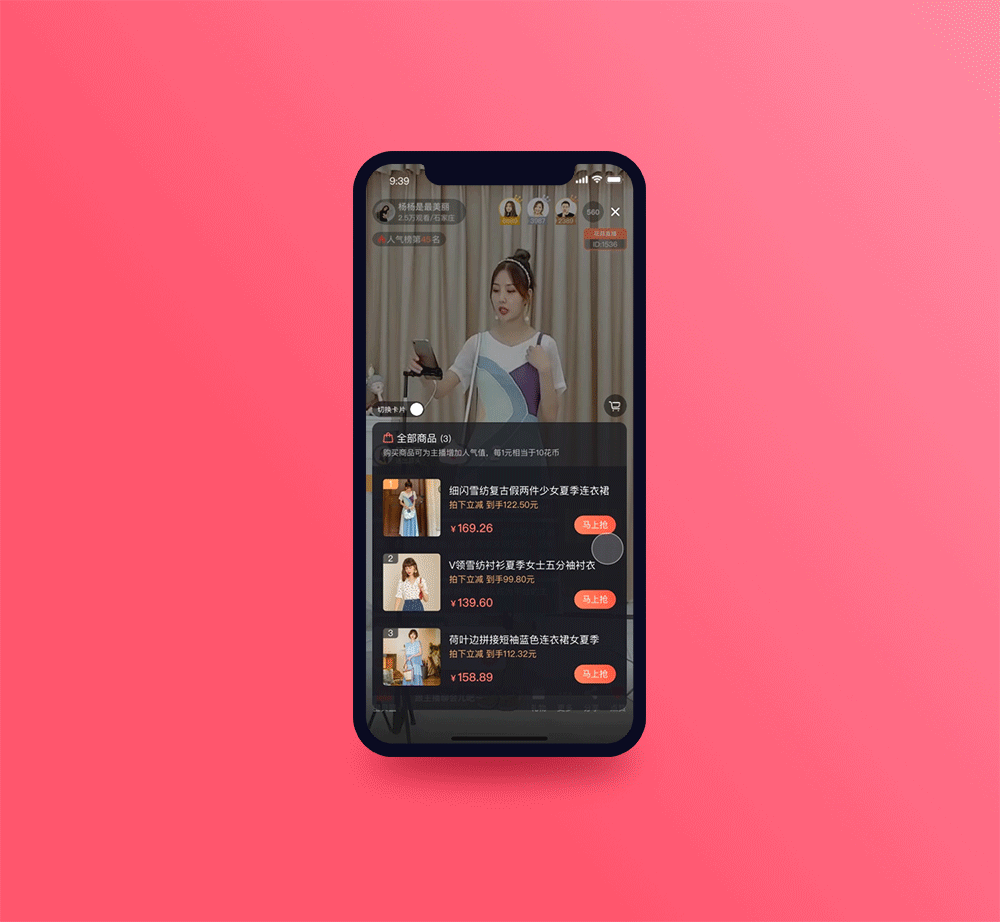 2020 项目总结（图ZMjIzOTQ0MTIw） - APP界面 - 站酷设计师Stellar芯點原创素材 - 站酷ZCOOL