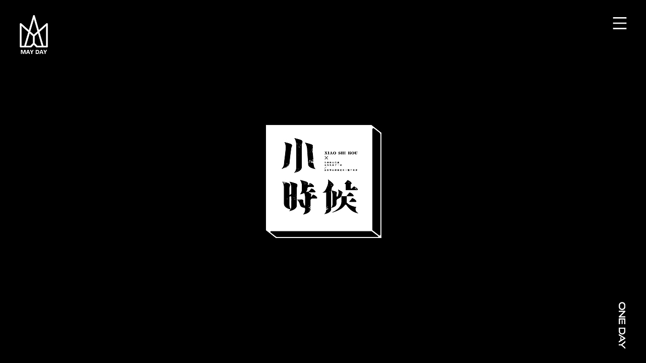 【字体设计】-个人练习（图ZMjI1MzI3MTk2） - 字体/字形 - 站酷设计师HHHHHz_原创素材 - 站酷ZCOOL