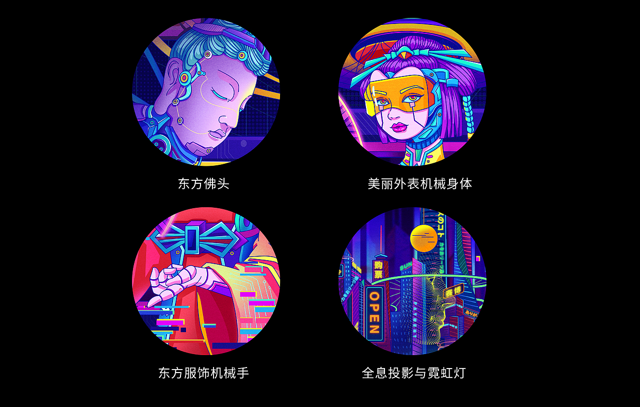 2020年度作品集总结（图ZMjM2OTUxNDU2） - 商业插画 - 站酷设计师大月月da原创素材 - 站酷ZCOOL