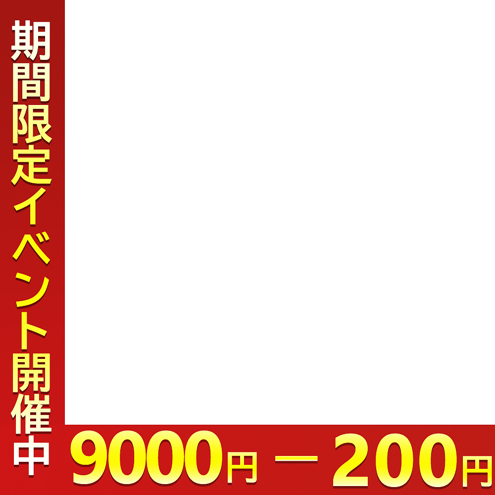 日本雅虎乐天“主图活动框”