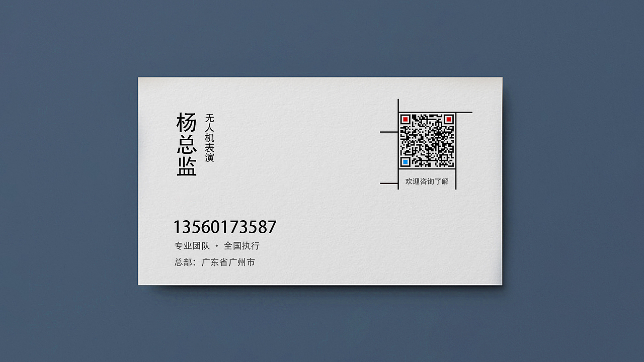 珠海长隆无人机表演，海豚，企鹅飞上天啦！（图ZMjgxODE5MDA4） - 其他 - 站酷设计师无人机表演策划原创素材 - 站酷ZCOOL