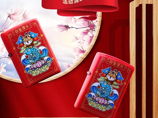 年货节（个人主页-ZNTczNTYzMTI=） - 海报 - 站酷设计师我真的没吃饱原创素材 - 站酷ZCOOL