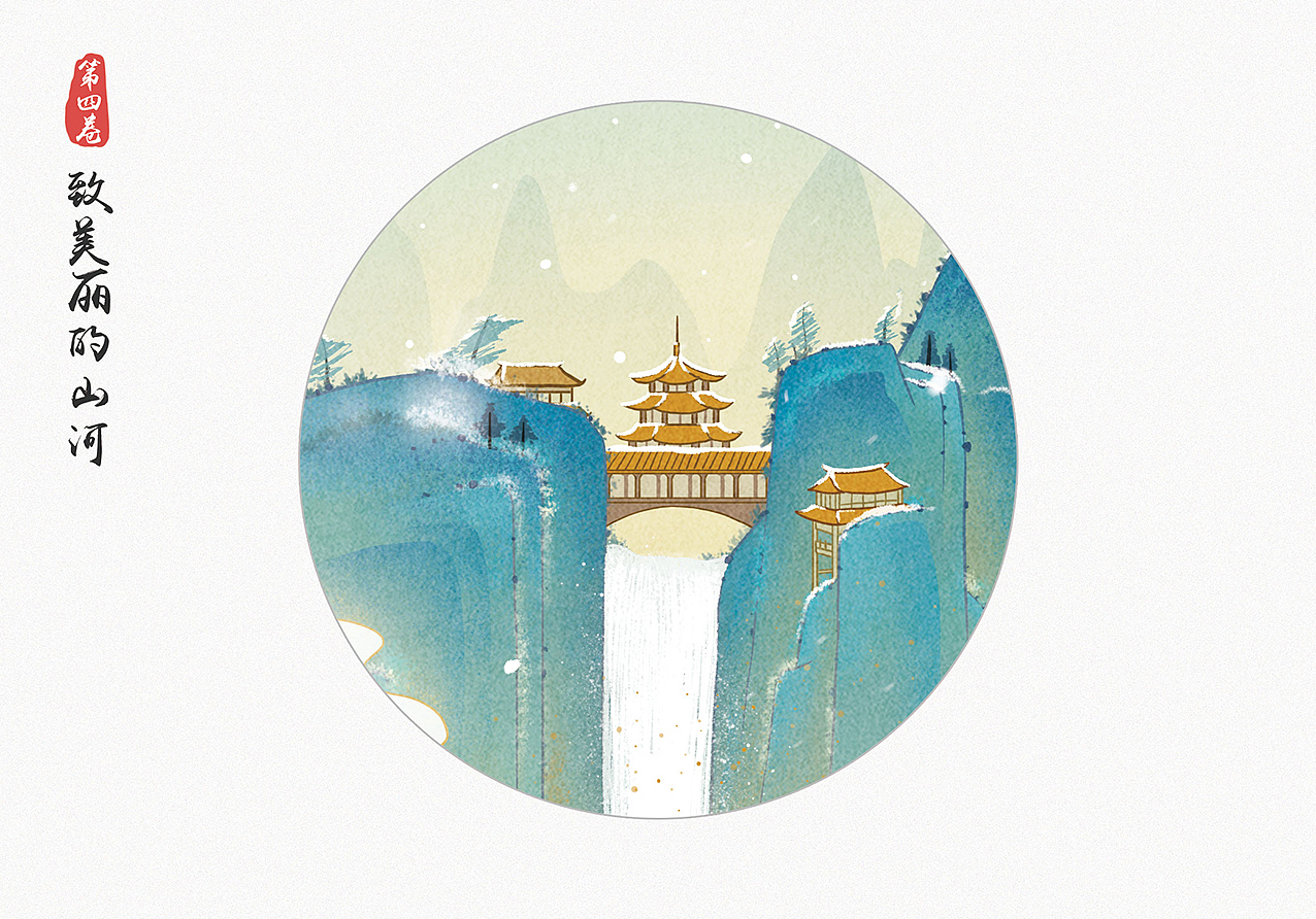 两组书封（图ZMjg4NDQ3NjI0） - 商业插画 - 站酷设计师Day和猫咪原创素材 - 站酷ZCOOL