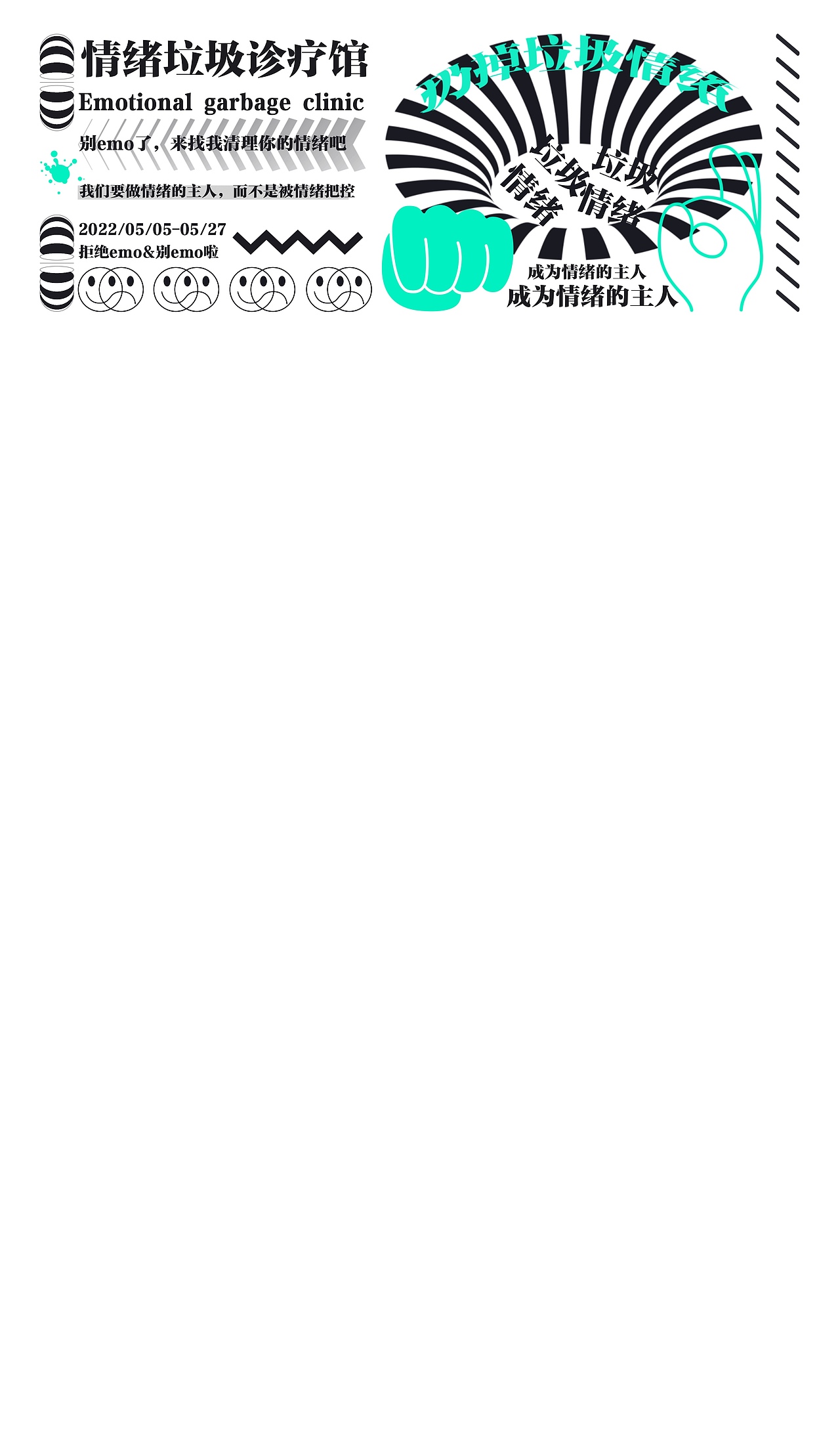 第一板块