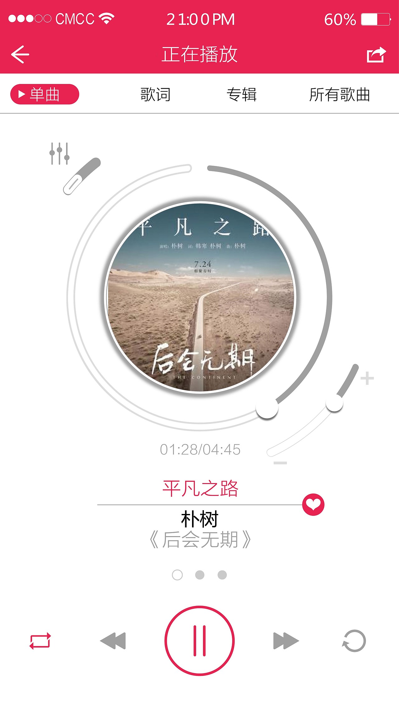 音乐app（图ZMTg5MDM4NDA=） - APP界面 - 站酷设计师Qslman原创素材 - 站酷ZCOOL