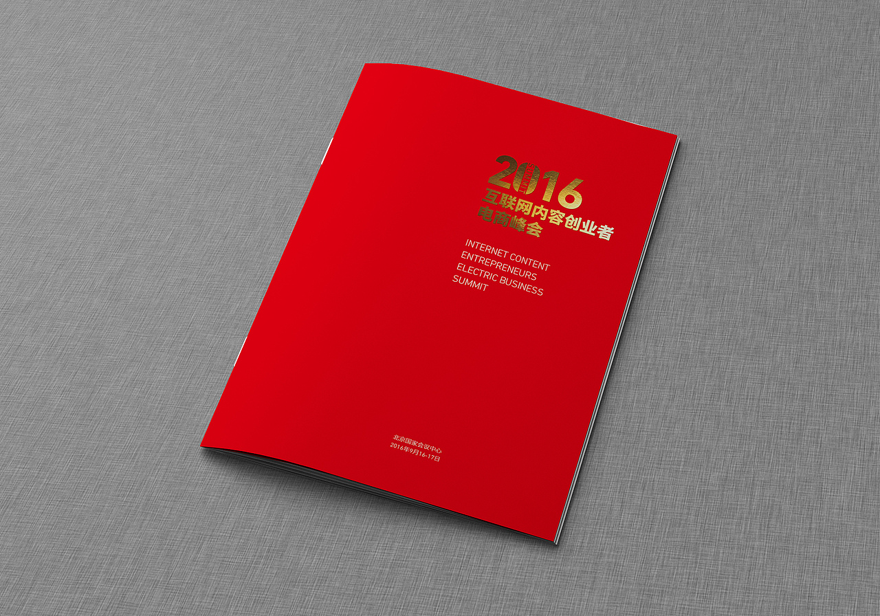 画册版式练习（图ZNzM4MTQ1NzY=） - 书籍/画册 - 站酷设计师安安静静的肥仔原创素材 - 站酷ZCOOL