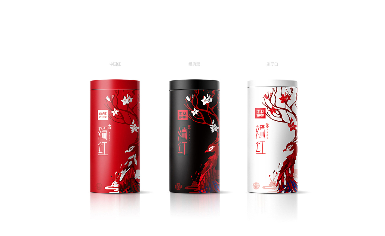 2017包装设计（图ZOTIwODY2ODg=） - 包装 - 站酷设计师韩韩319原创素材 - 站酷ZCOOL