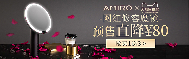 2018-2019电商钻展banner集合（图ZMTY4NzAyNjg0） - 运营设计 - 站酷设计师杰奏WJ原创素材 - 站酷ZCOOL