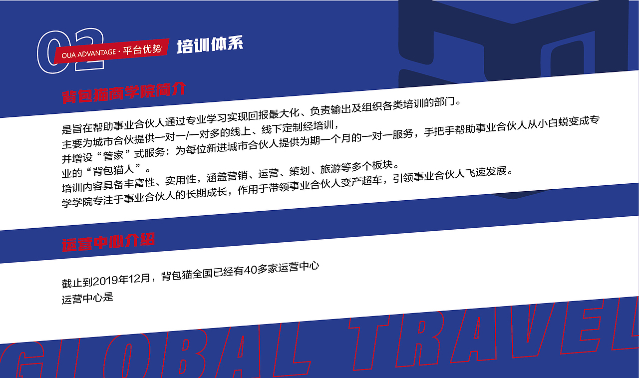 品牌手册（图ZMTk5Mzg0ODgw） - 品牌 - 站酷设计师行走在深巷原创素材 - 站酷ZCOOL