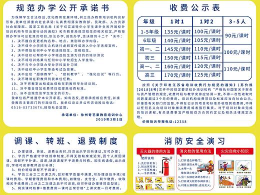 KT板--前台信息展示（个人主页-ZNDU2MjYyNDA=） - 宣传物料 - 站酷设计师Miss_Leeyh原创素材 - 站酷ZCOOL