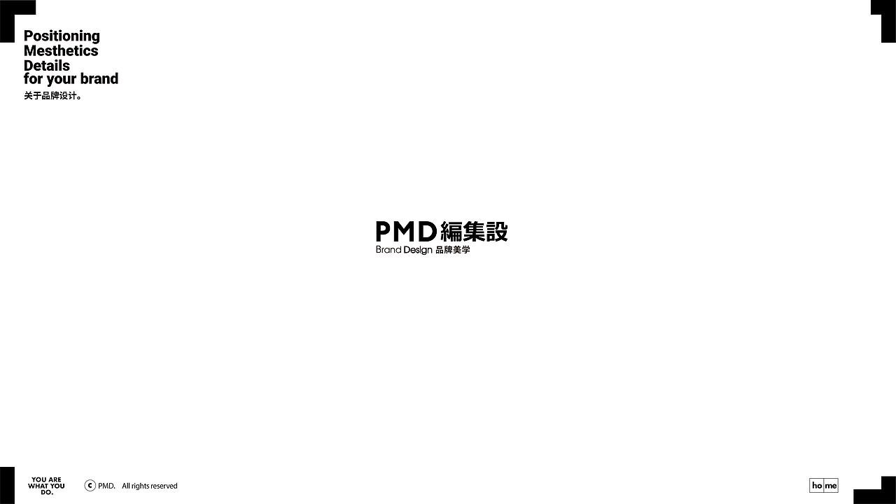 白幕咖啡 | moo coffee