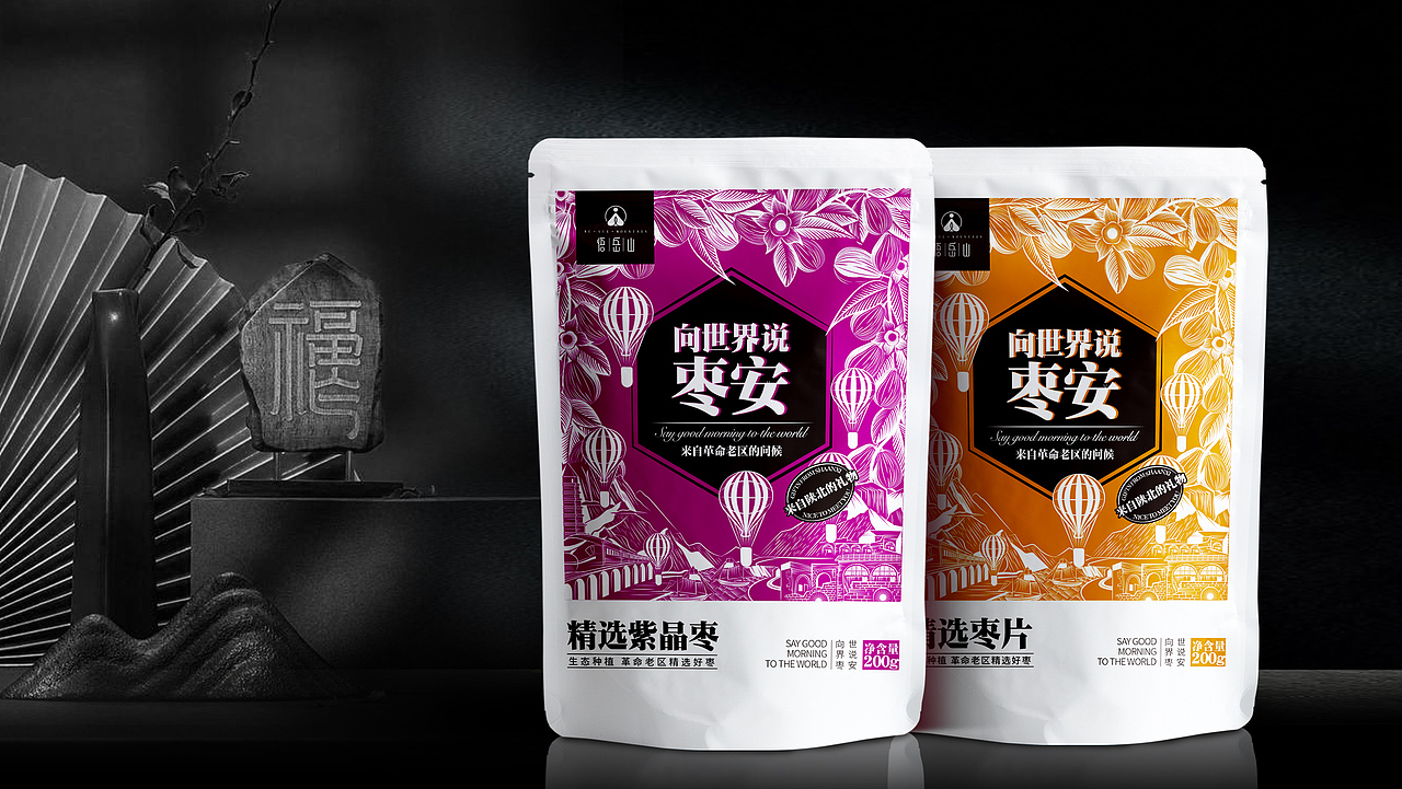 红枣包装--向世界说早安（图ZMjI2MTE1MzA0） - 包装 - 站酷设计师西安汀畔品牌原创素材 - 站酷ZCOOL