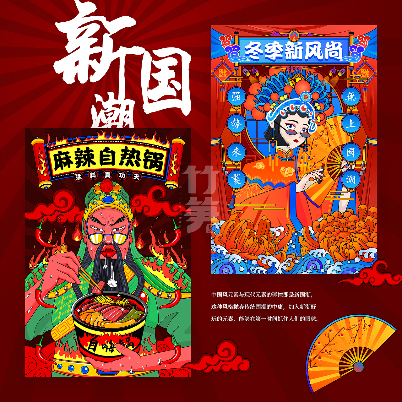 竹笋集131嘉程作品集