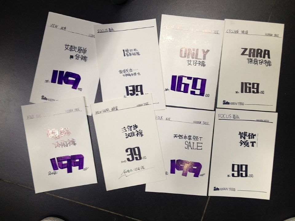 麦克笔手绘海报