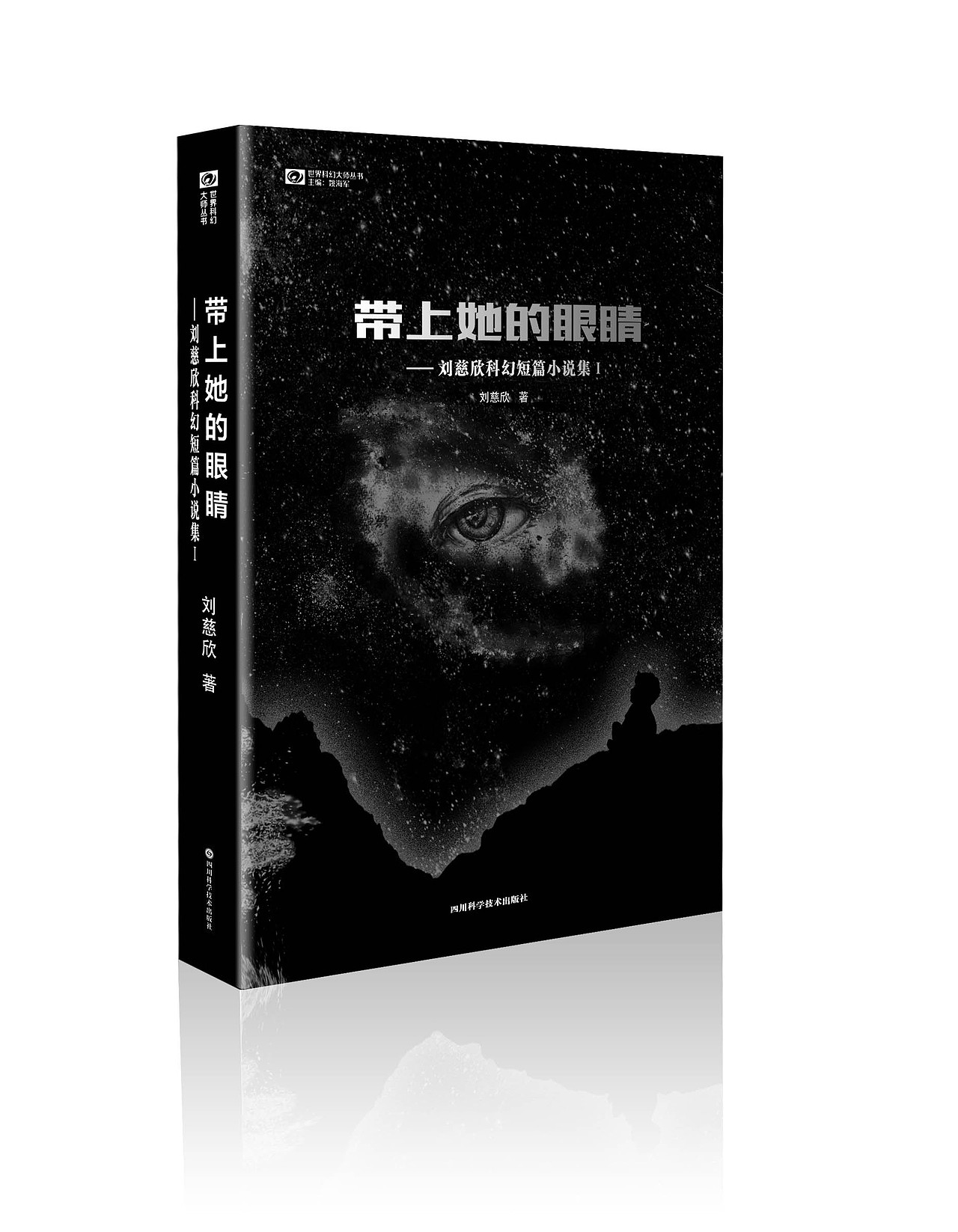 “黑白刺客”墩小贤的2015作品总结（图ZNDA0NzcxMjA=） - 新锐潮流插画 - 站酷设计师墩小贤原创素材 - 站酷ZCOOL