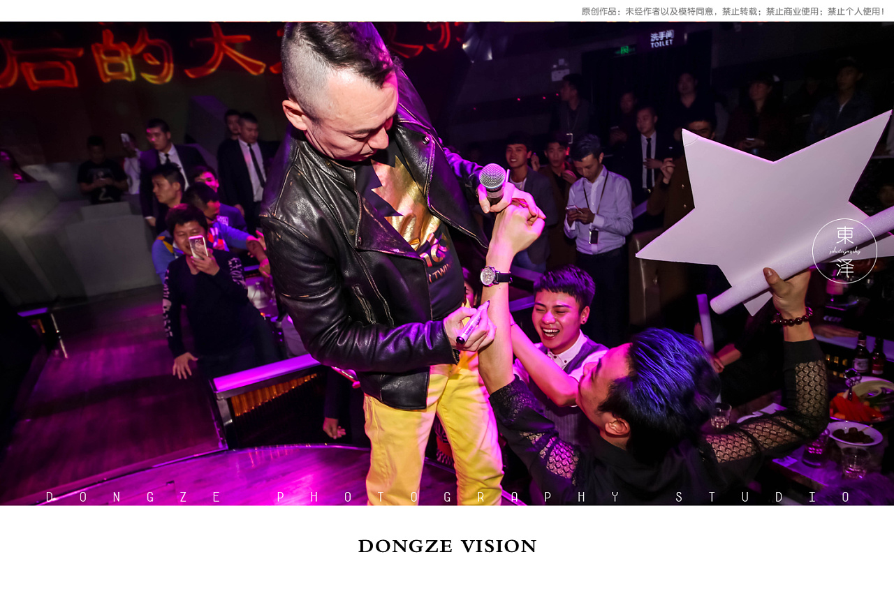 【东泽视觉】皇后酒吧 古惑仔-雷宇扬