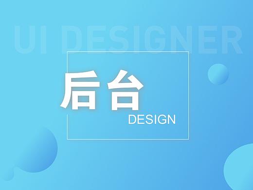 恒丰银行CRM后台系统