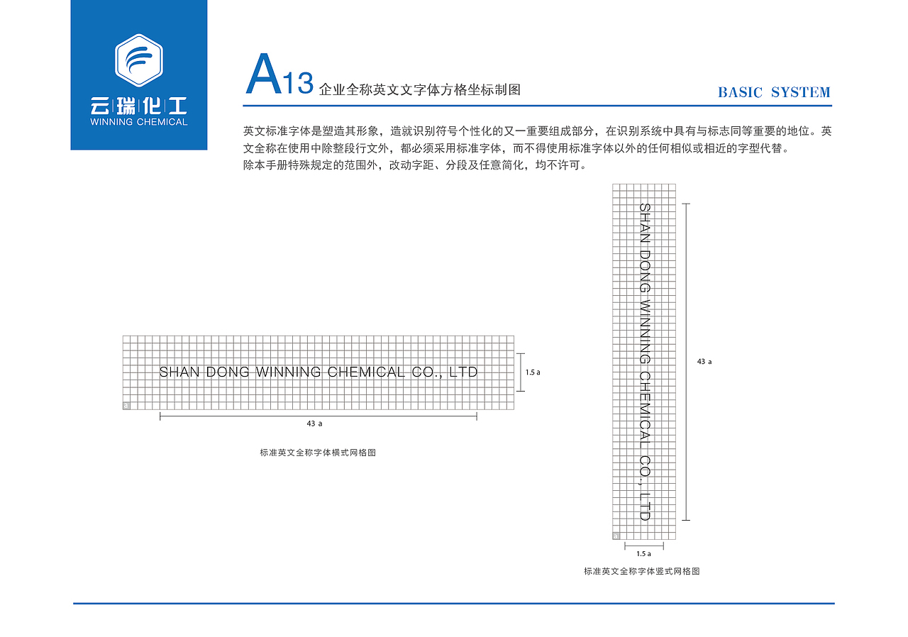 云瑞化工品牌（图ZMTkwMzUwMzI4） - 品牌 - 站酷设计师东僧西谛原创素材 - 站酷ZCOOL
