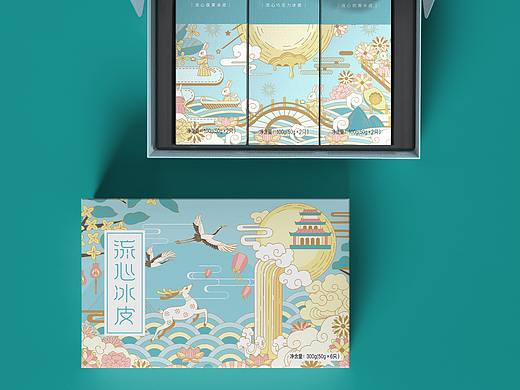 流心冰皮-中秋月饼