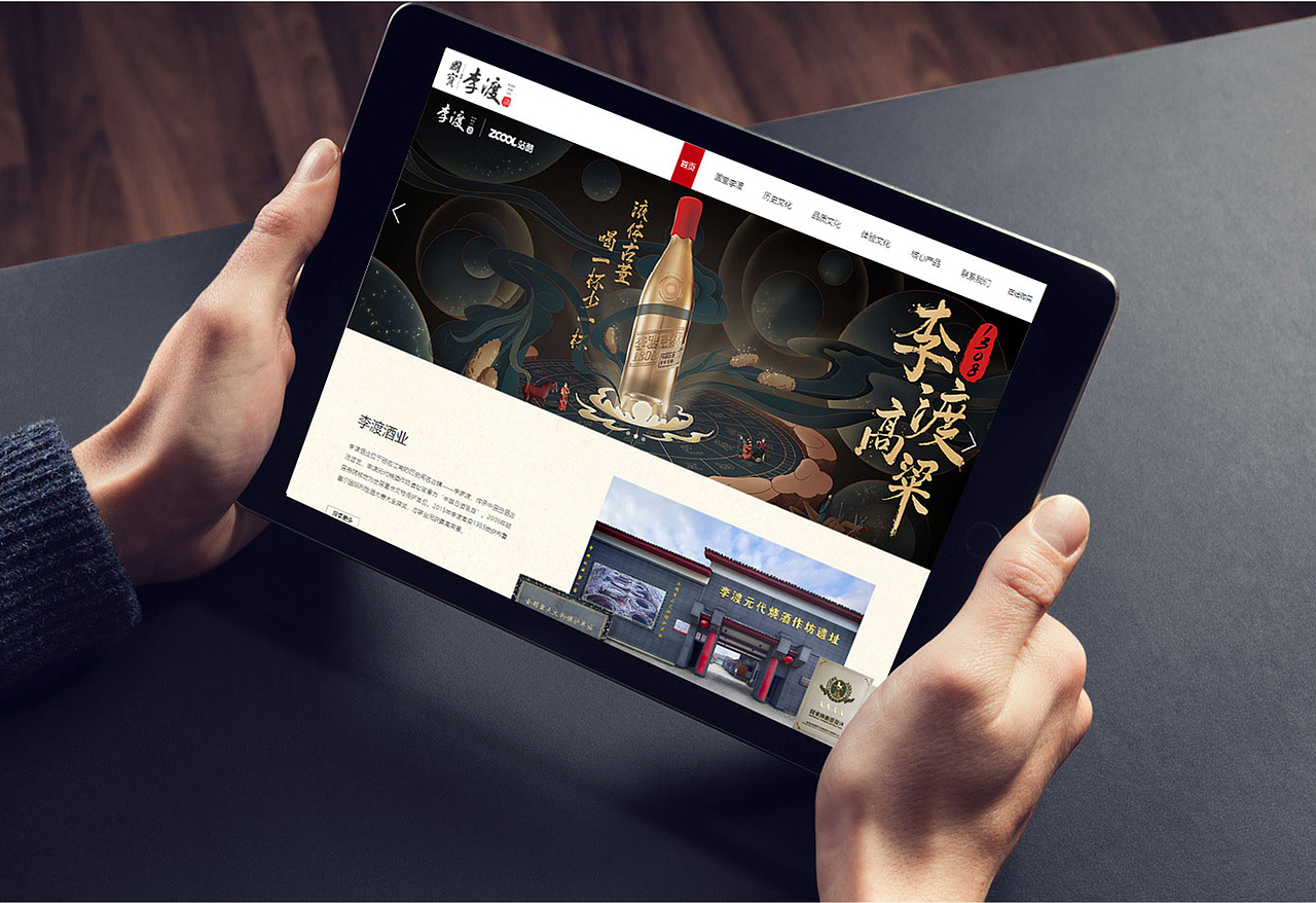 时光扭转共享千年醇香酿（图ZMjU0NjQ4Mjc2） - 海报 - 站酷设计师棒冰的帕尼尼原创素材 - 站酷ZCOOL