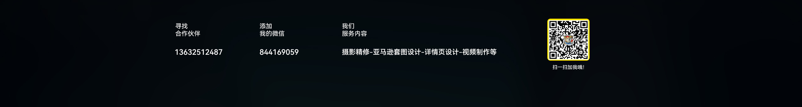 yang844169059的个人主页（封面预览） - 主页封面设置 - 站酷设计师yang844169059原创素材 - 站酷ZCOOL