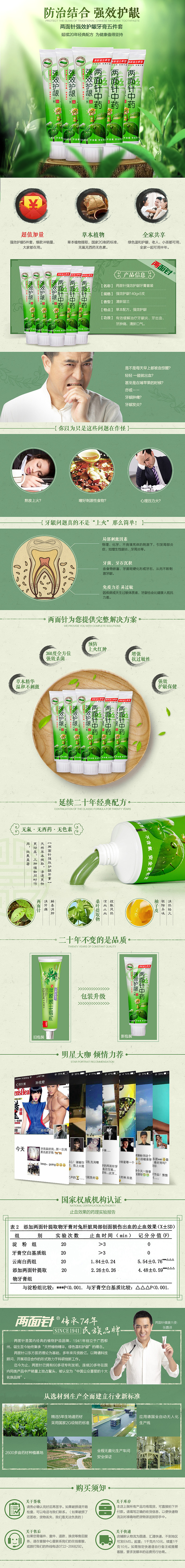 网站网页设计（图ZNjU4MTIyODg=） - 其他网页 - 站酷设计师shenTT原创素材 - 站酷ZCOOL