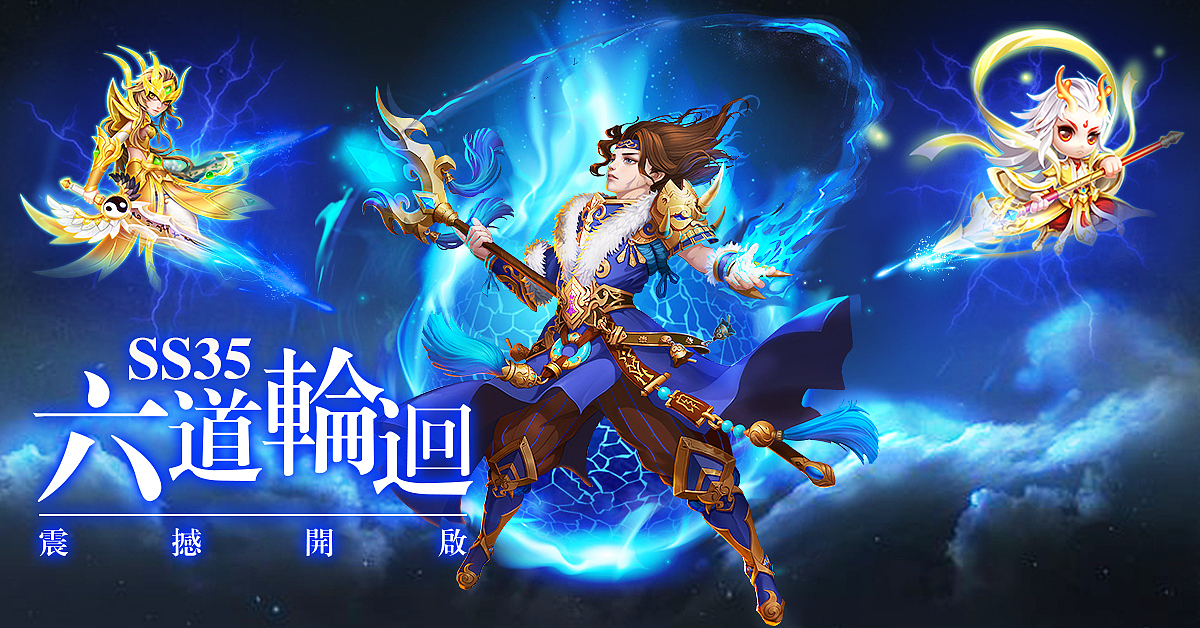 一些开服配图（图ZMTUwODkxNTQ0） - 游戏/娱乐 - 站酷设计师Hujmei原创素材 - 站酷ZCOOL