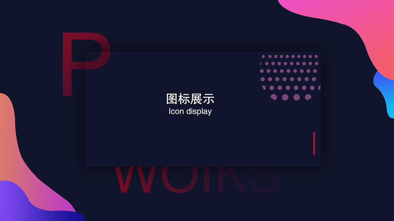 作品集（图ZMjA5MTgwODg0） - 其他UI - 站酷设计师Small丶Chen原创素材 - 站酷ZCOOL