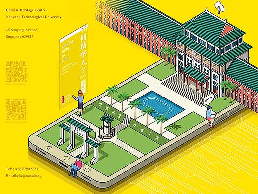 新加坡南洋理工大學華裔館畫冊丨CHC Bulletin No. 28（個人主頁-ZNTE3ODQ4ODA=） - 書籍/畫冊 - 站酷設計師一石三鳥設計原創(chuàng)素材 - 站酷ZCOOL