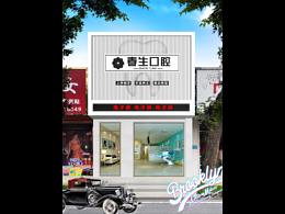 门头