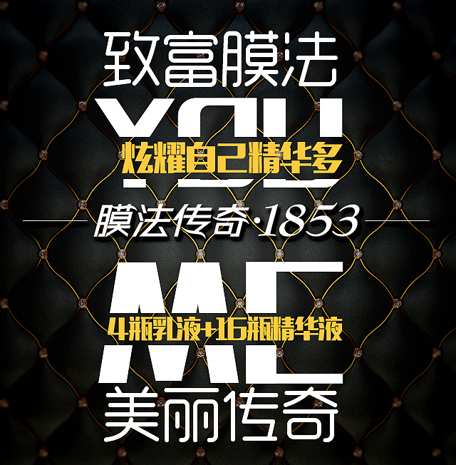 微商用海报（图ZMzMzMDM2NjQ=） - 海报 - 站酷设计师海勒斯原创素材 - 站酷ZCOOL