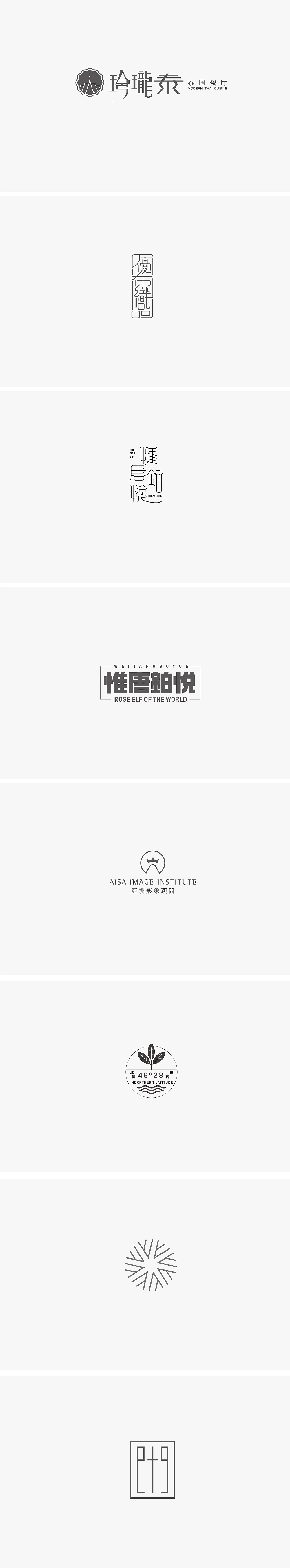 禾西设计事务LOGOTYPE