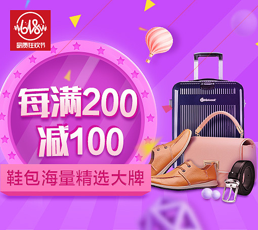 最近做的一些首焦banner和通栏