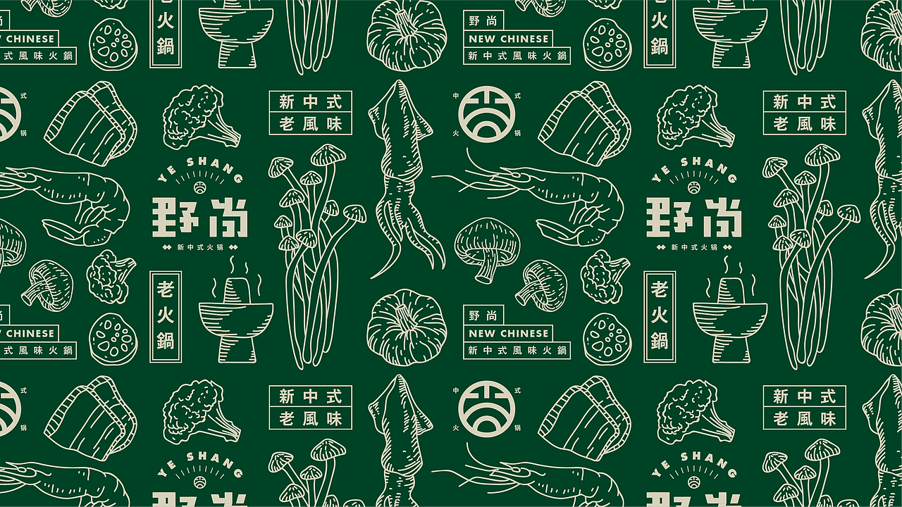 品牌合辑 | Brand Design