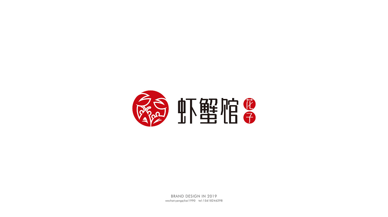 商业LOGO设计合集（图ZMjAxMDUwMDI0） - Logo - 站酷设计师杨奇凯原创素材 - 站酷ZCOOL