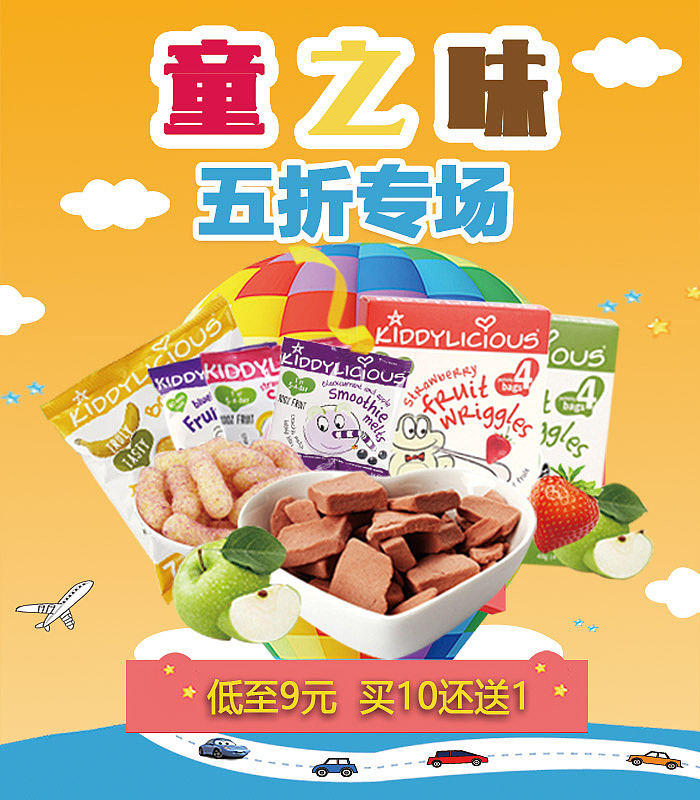 app页面设计作品