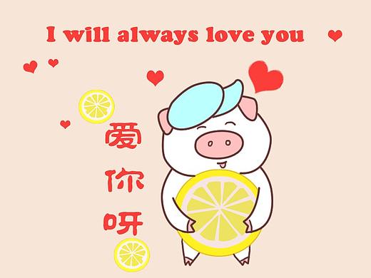 微信平台表情包，荷兰猪柠檬的日常，已上线