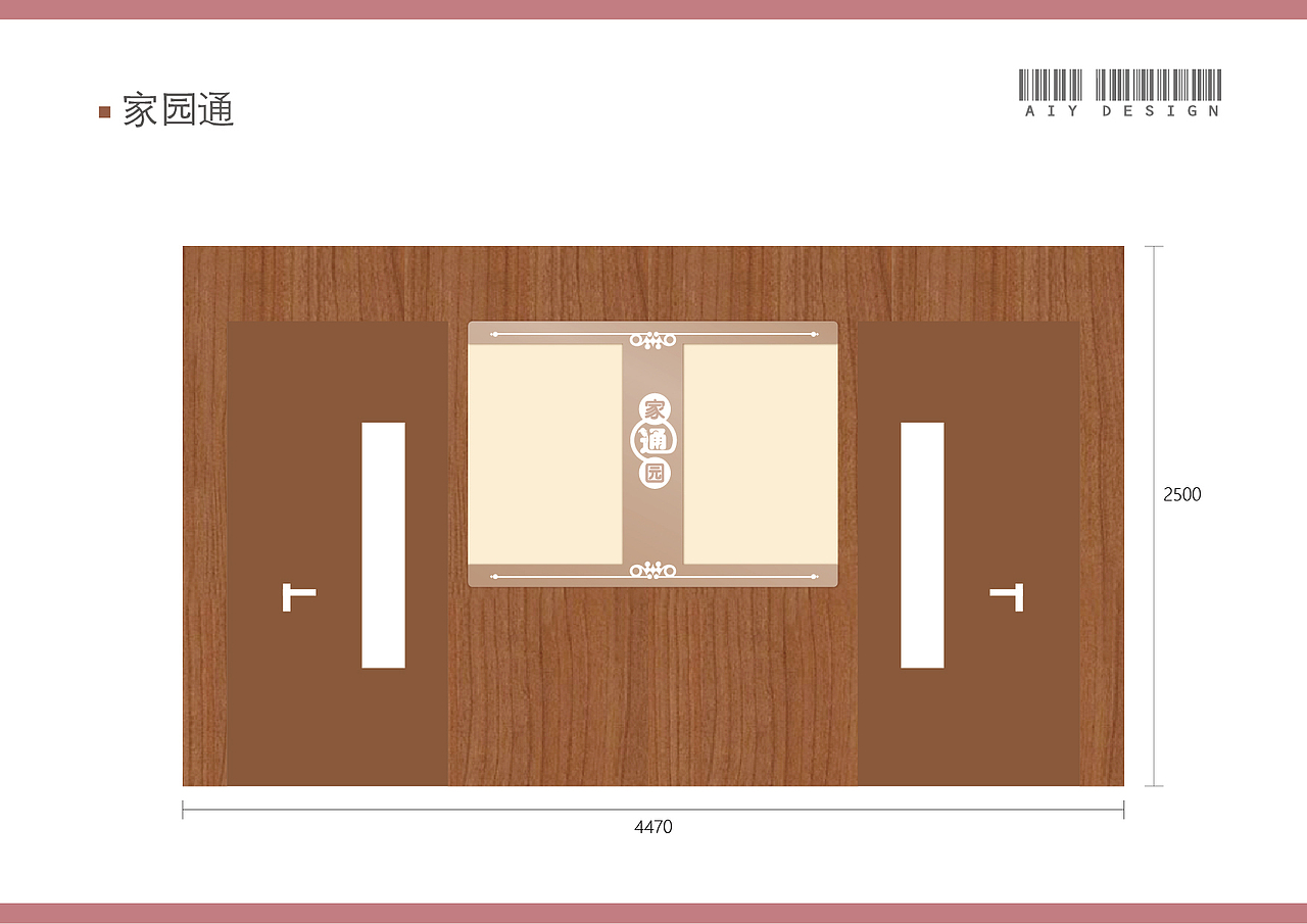 |B类:校园文化|某幼儿园二期