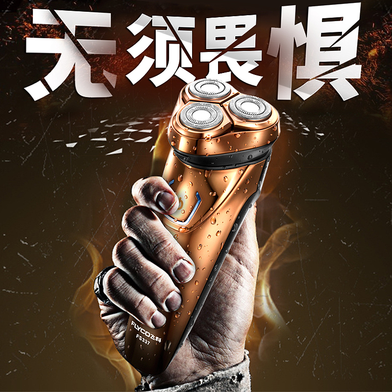 天猫/京东主图