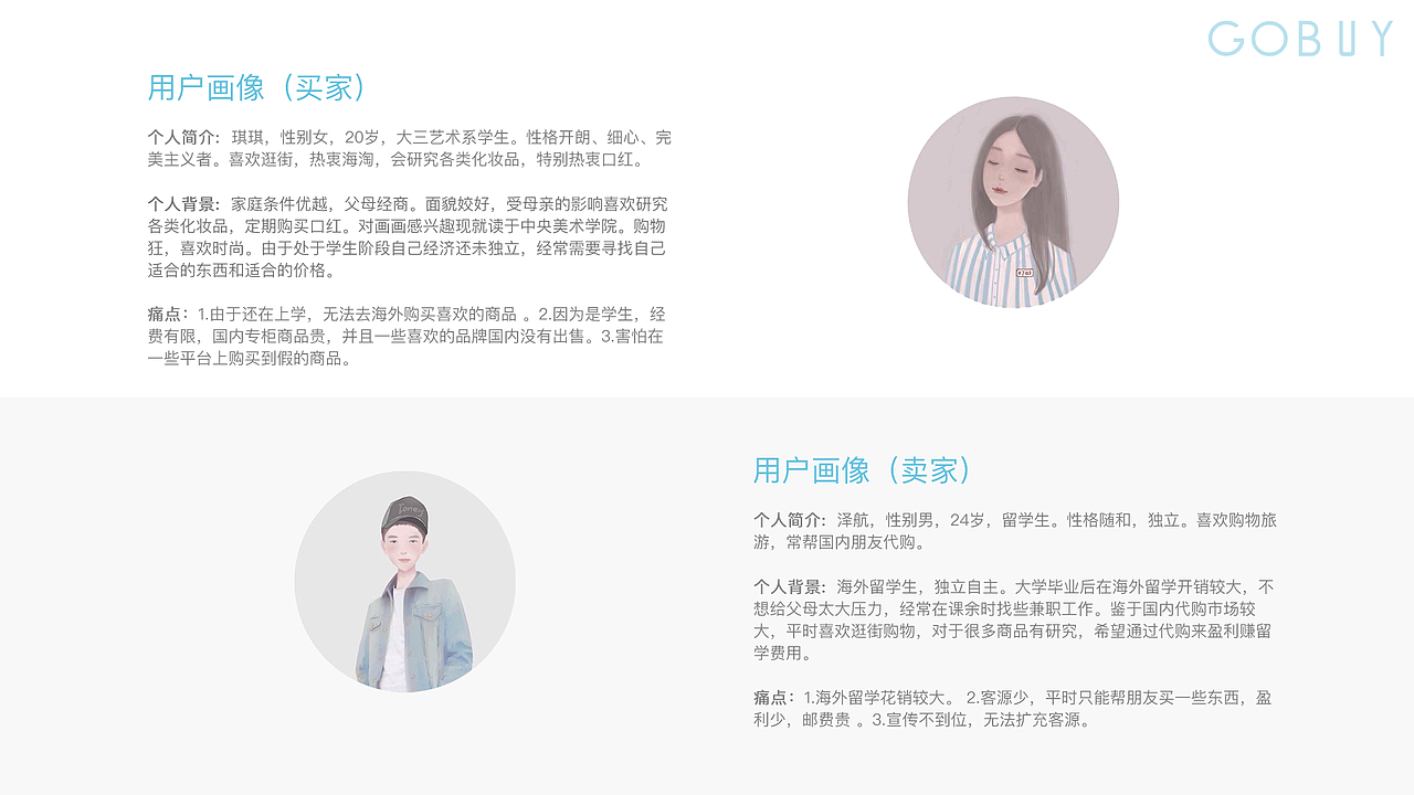 UI作品集（图ZMTA1NTM0Mjg0） - APP界面 - 站酷设计师Jian淡原创素材 - 站酷ZCOOL