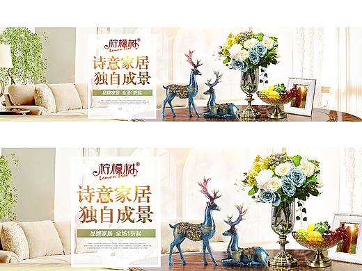 淘宝工艺品摆件促销海报