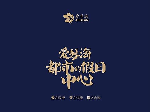 购物中心招商手册/企业画册/企业PPT