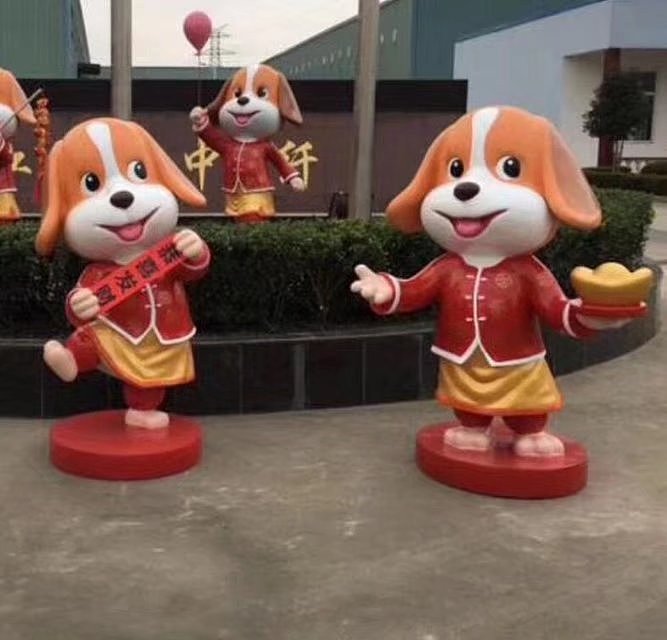 新年IP形象摆件定制玻璃钢狗卡通雕塑吉祥物公仔（图ZMjQ2NzczODEy） - 雕塑 - 站酷设计师满天下艺术雕塑原创素材 - 站酷ZCOOL