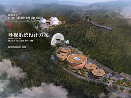 美丽乡村